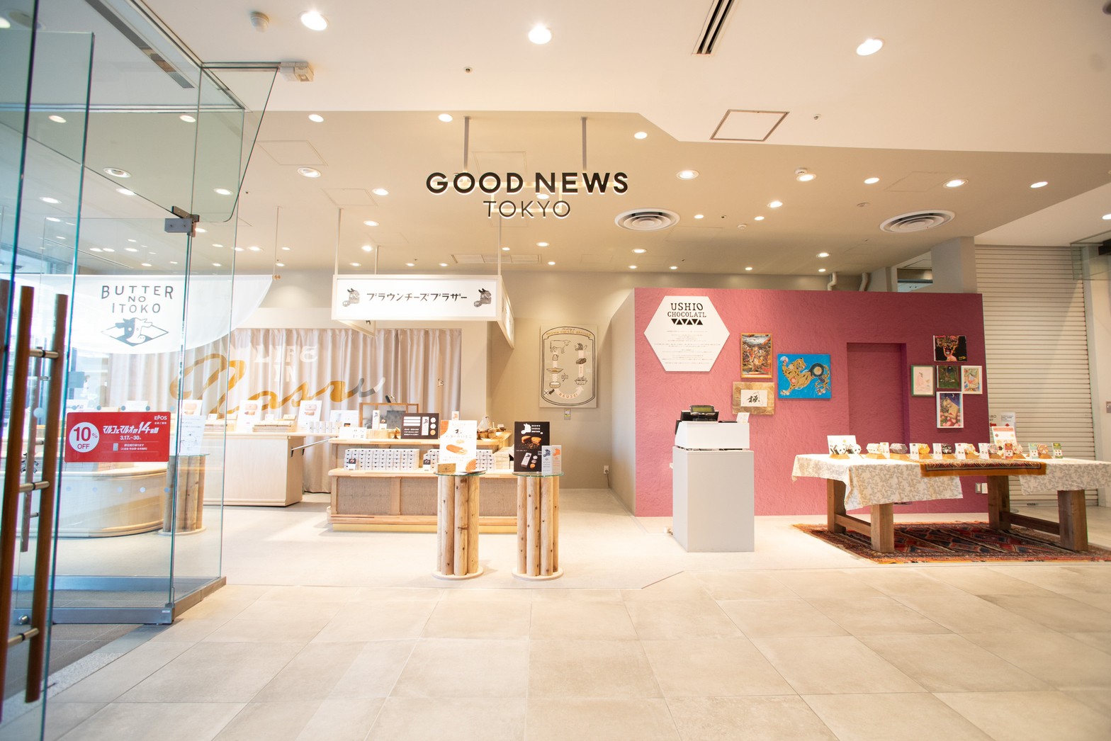 GOOD NEWS TOKYO 上野マルイ店
